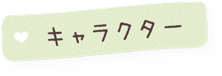 character